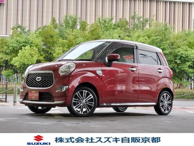 キャスト  スタイルG