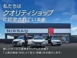 セレナ 1.2 e-POWER ハイウェイスター V 