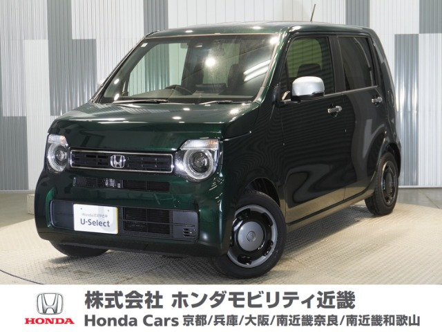 N-WGN L スタイルプラス ビター 