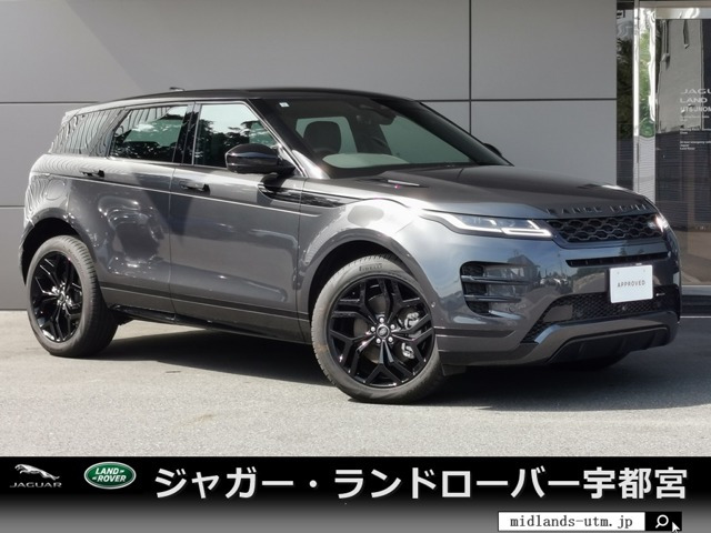 レンジローバーイヴォーク  Rダイナミック S 2.0L D200 ディーゼルターボ 4WD