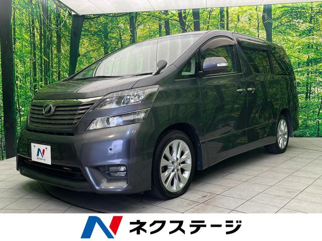 ヴェルファイア 2.4 Z プラチナセレクション 