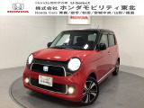 東北六県をカバーする『ホンダモビリティ東北』の全在庫のご商談も、ご希望に合わせて可能です。お気軽にお問い合わせ下さい。なお、当店では転売目的でのご購入はお断りさせて頂きます。ご了承ください。