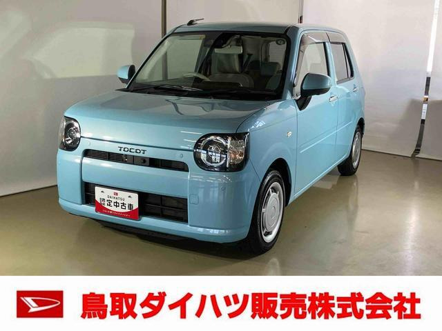 ミラトコット G リミテッド SAIII 