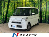 沖縄県内での販売・登録が条件※宮古島除く