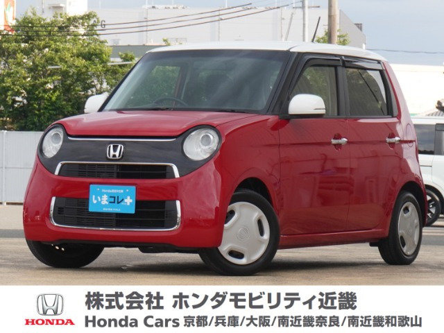 N-ONE G Lパッケージ 