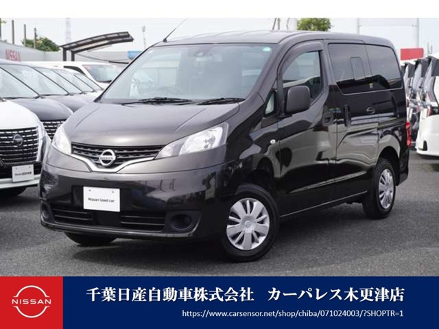 NV200バネットバン1.6 GX