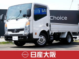 日産 アトラス