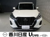 無料電話 0078-6002-761825   ご覧頂きましてありがとうございます。安心の全国日産ワイド保証付販売です。県外納車も可能です!まずはお気軽にお問い合わせ下さい!