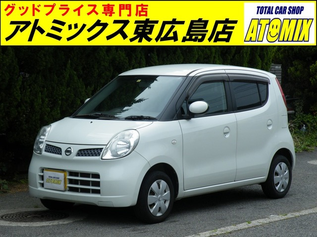 モコ E ショコラティエセレクション 