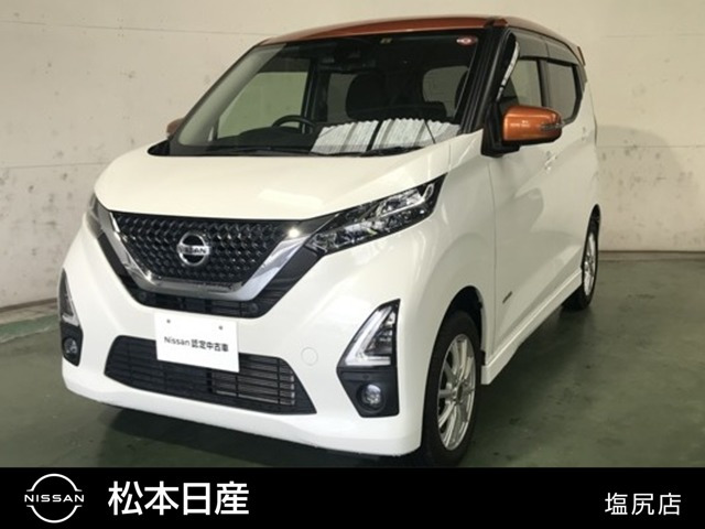 デイズ ハイウェイスターX 4WD 