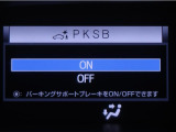 サポカーSとは、緊急ブレーキに加えて、高齢者に多いと言われている踏み間違い事故防止をサポートする機能です。詳しくは販売店スタッフまでおたずねください。