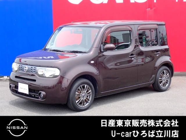 キューブ 1.5 15X インディゴプラスプラズマ 
