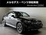 メルセデス・ベンツ GLCクーペ