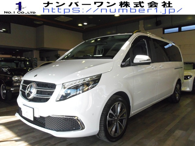 Vクラス V220d アバンギャルド ロング 