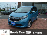 ホンダ フリード