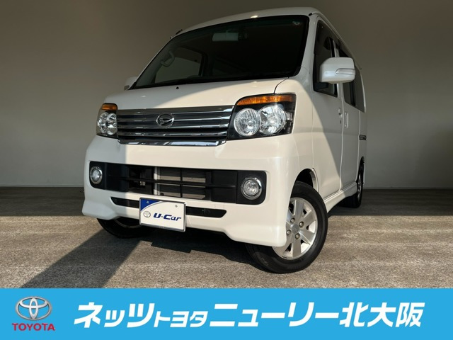 アトレーワゴン カスタムターボ RS リミテッド 