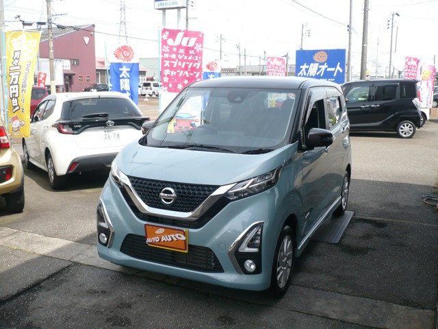 デイズ ハイウェイスターX 4WD 