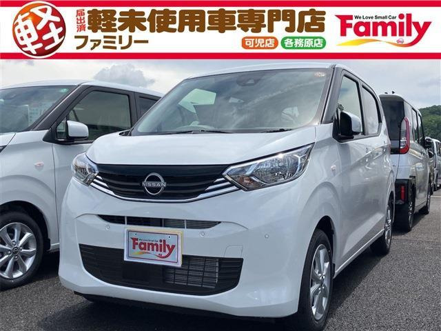 デイズ X Bカメラ 衝突被害軽減B 届出済未使用車