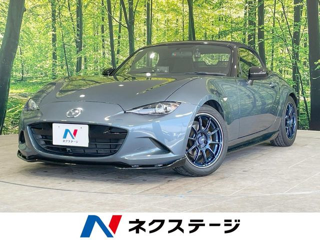 ロードスター 1.5 S 