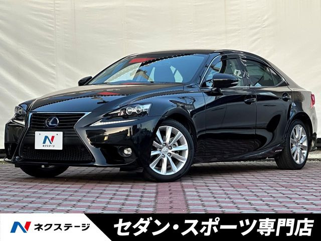 IS 300h バージョンL 