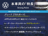 T-Roc TDI スポーツ ディーゼル 