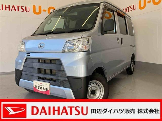 ハイゼットカーゴ デラックス SAIII ハイルーフ 
