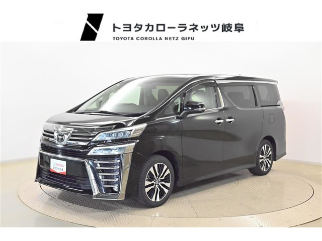 ヴェルファイア 2.5 Z Gエディション 