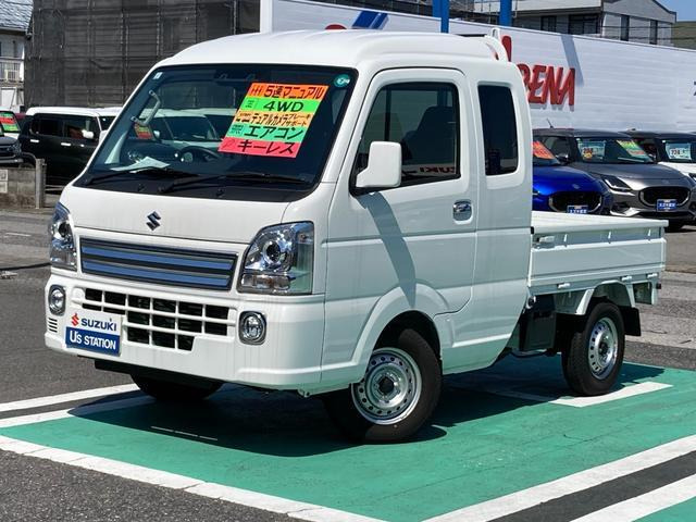 キャリイ スーパーキャリイ X 