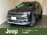お車でのご来店は、新東名 新静岡ICより20分または東名清水ICより10分か静岡ICより25分。お車の現車確認は一度お問い合わせください。ジープ静岡054-655-1980