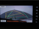 バックガイドモニターで、後方を確認しながら安心して駐車することができます。運転初心者も熟練者も必須の機能ですよ!