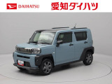 ダイハツ タフト