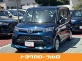 トヨタ ルーミー