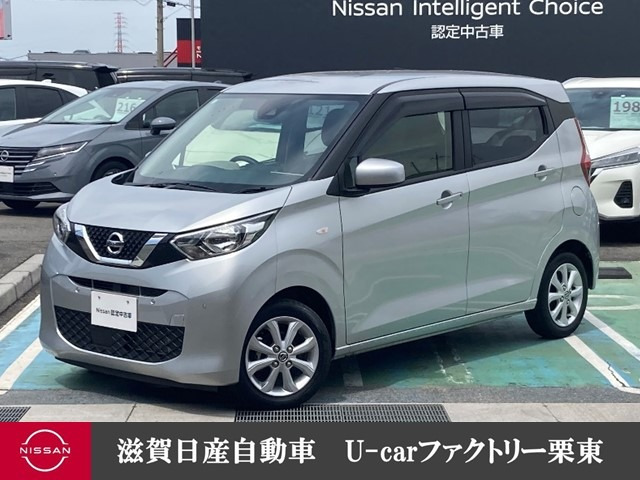 デイズ X 
