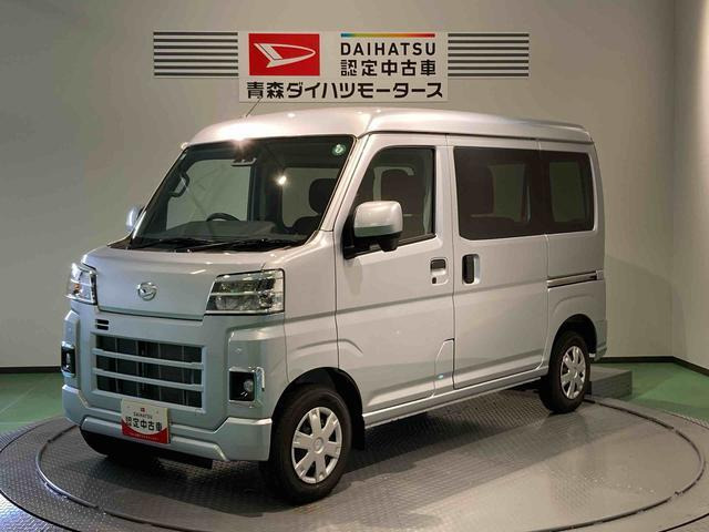 ハイゼットカーゴ クルーズ 4WD 