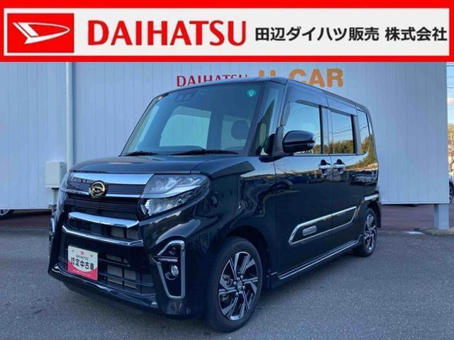 タントカスタム X スタイルセレクション 