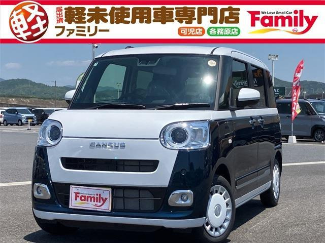 ムーヴキャンバス ストライプス G 両側電動スライドドア 届出済未使用車