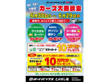 ハイゼットトラック スタンダード 