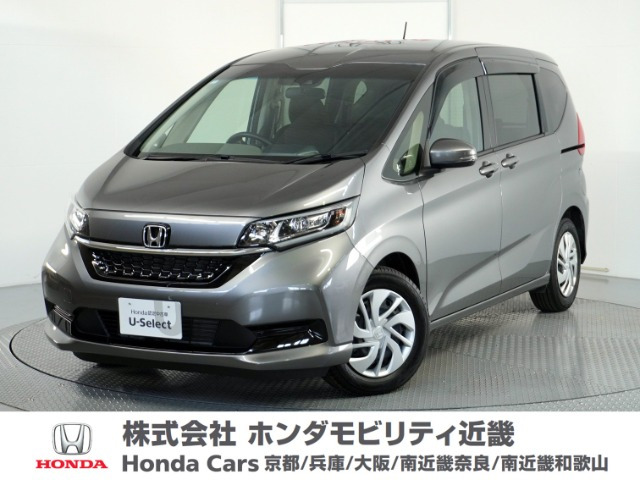 フリード+ 1.5 G 