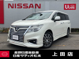 日産 エルグランド
