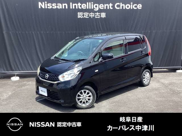デイズ J 