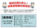 ノート 1.2 NISMO 