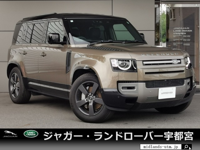 ディフェンダー  110 Xダイナミック SE 3.0L D300 ディーゼルターボ 4WD