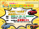 ハスラー ハイブリッド(HYBRID) Gターボ 4WD 