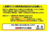 デイズルークス X 