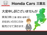 フリード 1.5 クロスター 