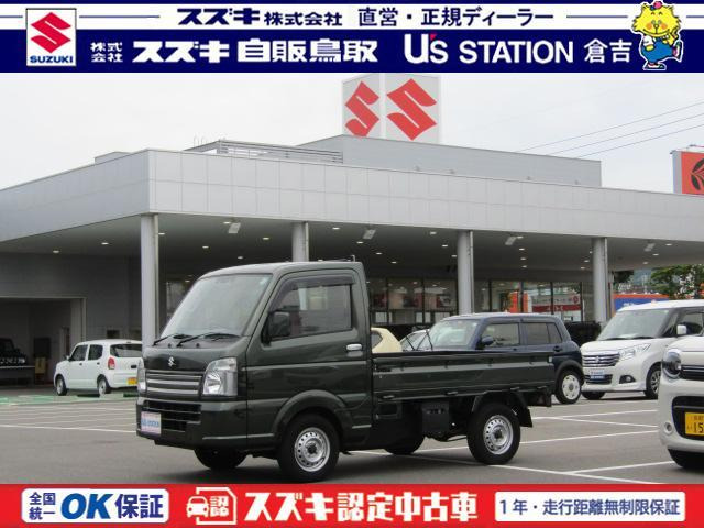 キャリイ 農繁スペシャル 4WD 
