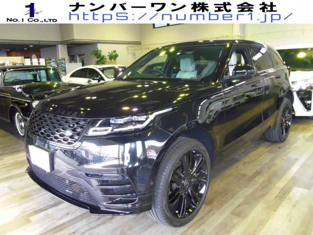 レンジローバーヴェラール  RダイナミックHSE 2.0L P250 4WD