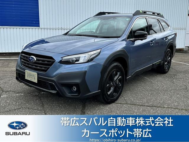 レガシィアウトバック  1.8 エックスブレイク EX 4WD
