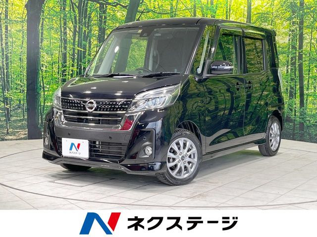 デイズルークス ハイウェイスター X Gパッケージ 