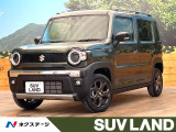 届出済未使用車 衝突被害軽減システム アダプティブクルーズコントロール